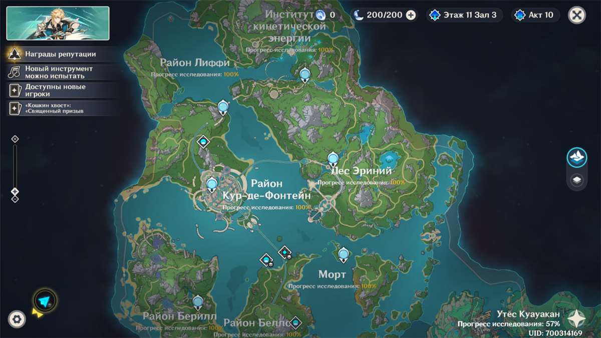 продажа аккаунта к игре Genshin Impact